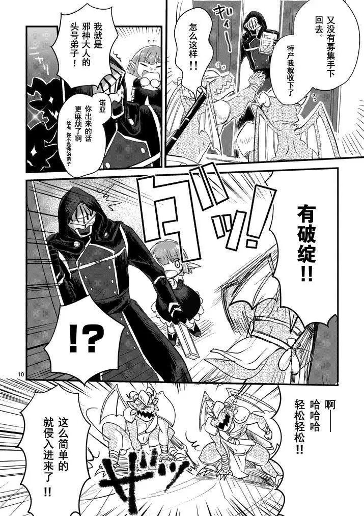第02回