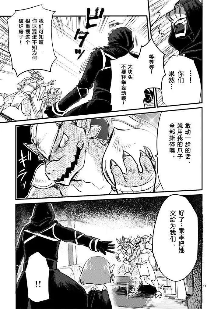 第02回