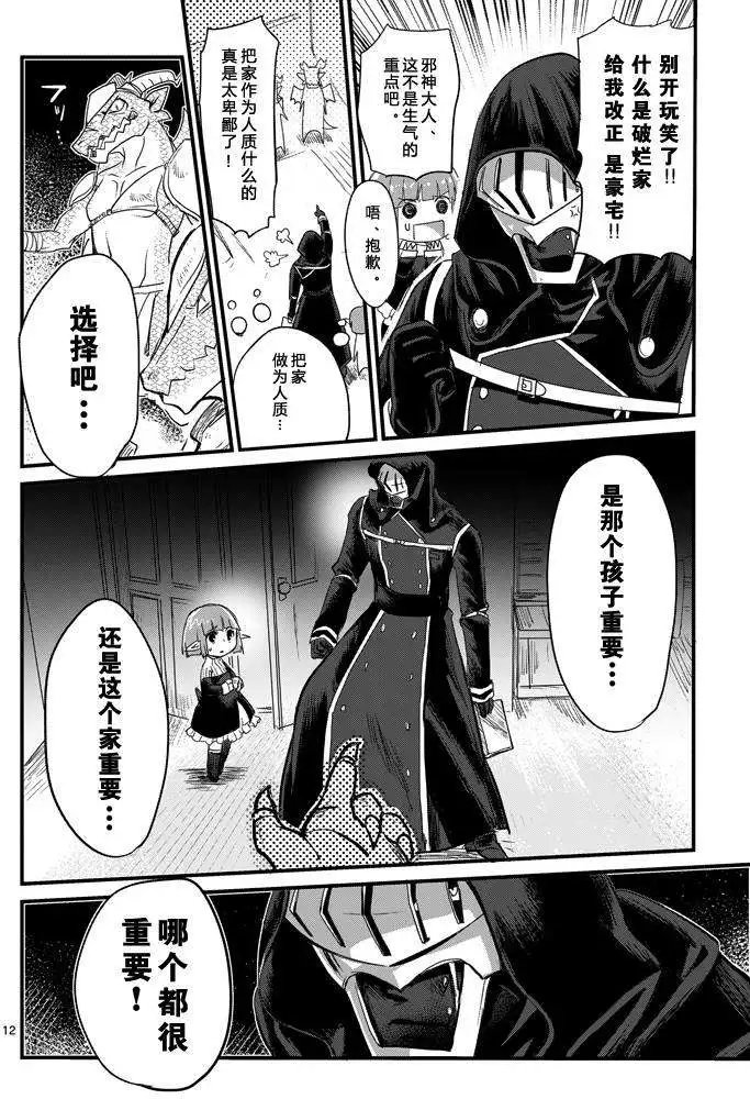 第02回
