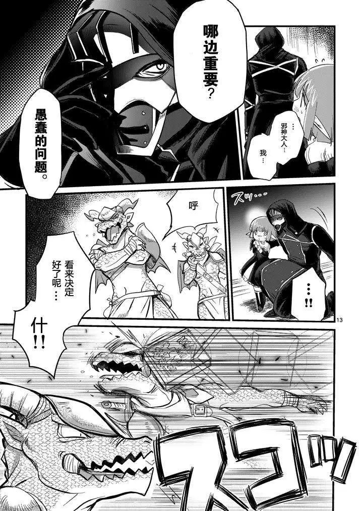 第02回
