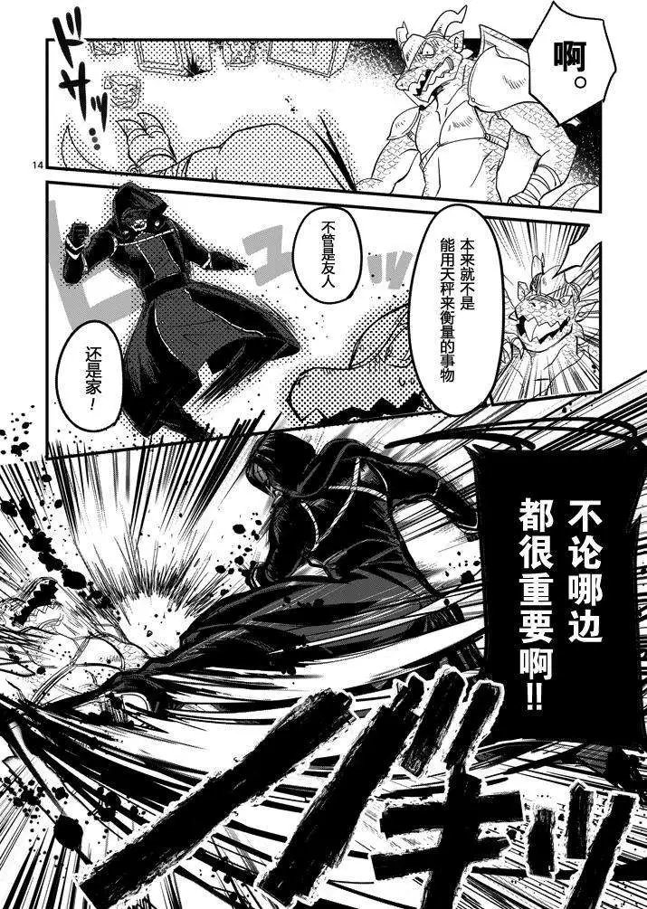 第02回