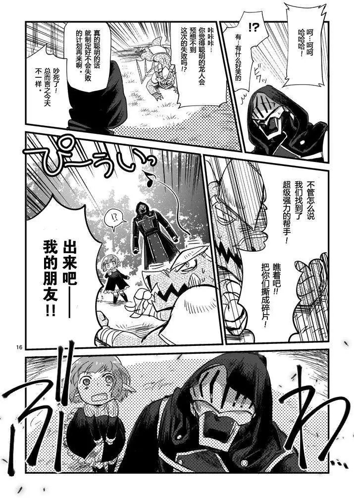 第02回