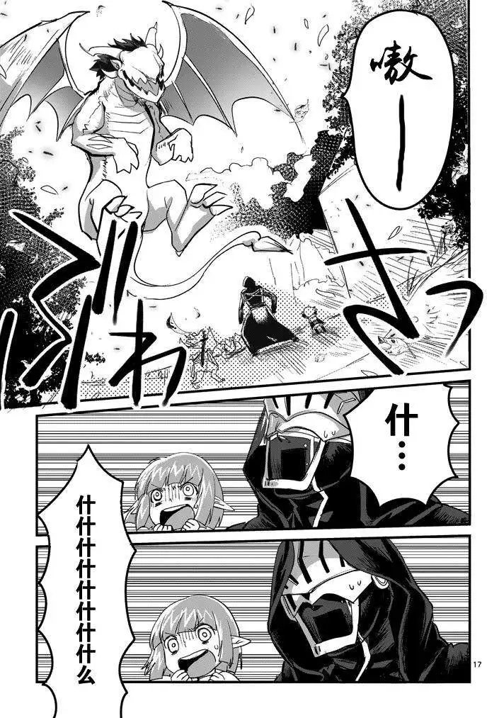 第02回