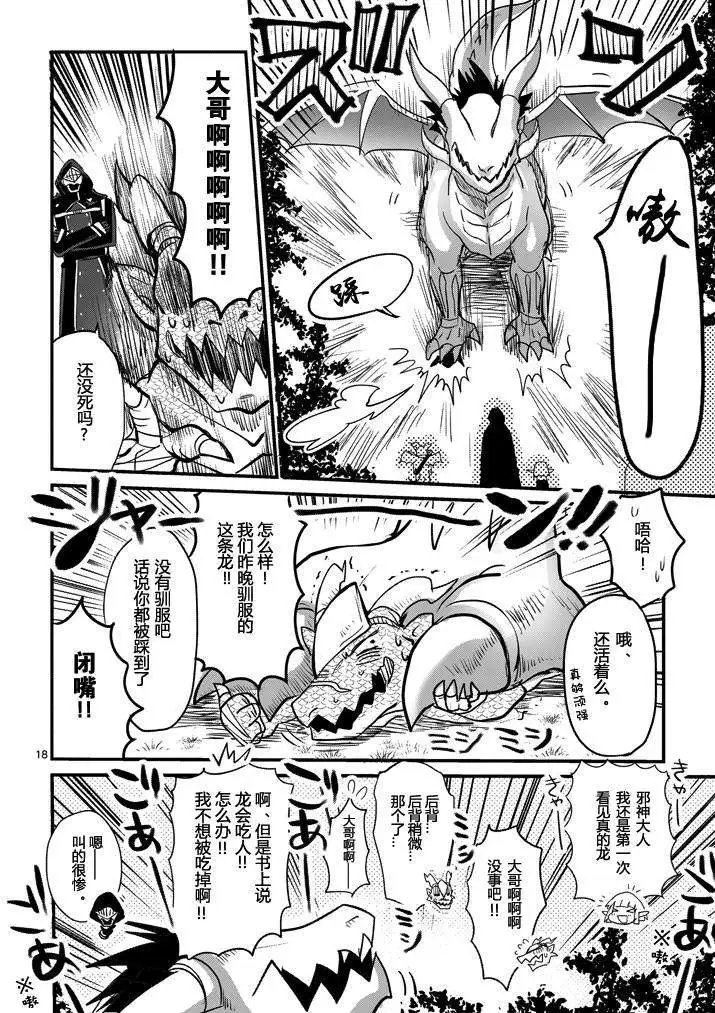 第02回