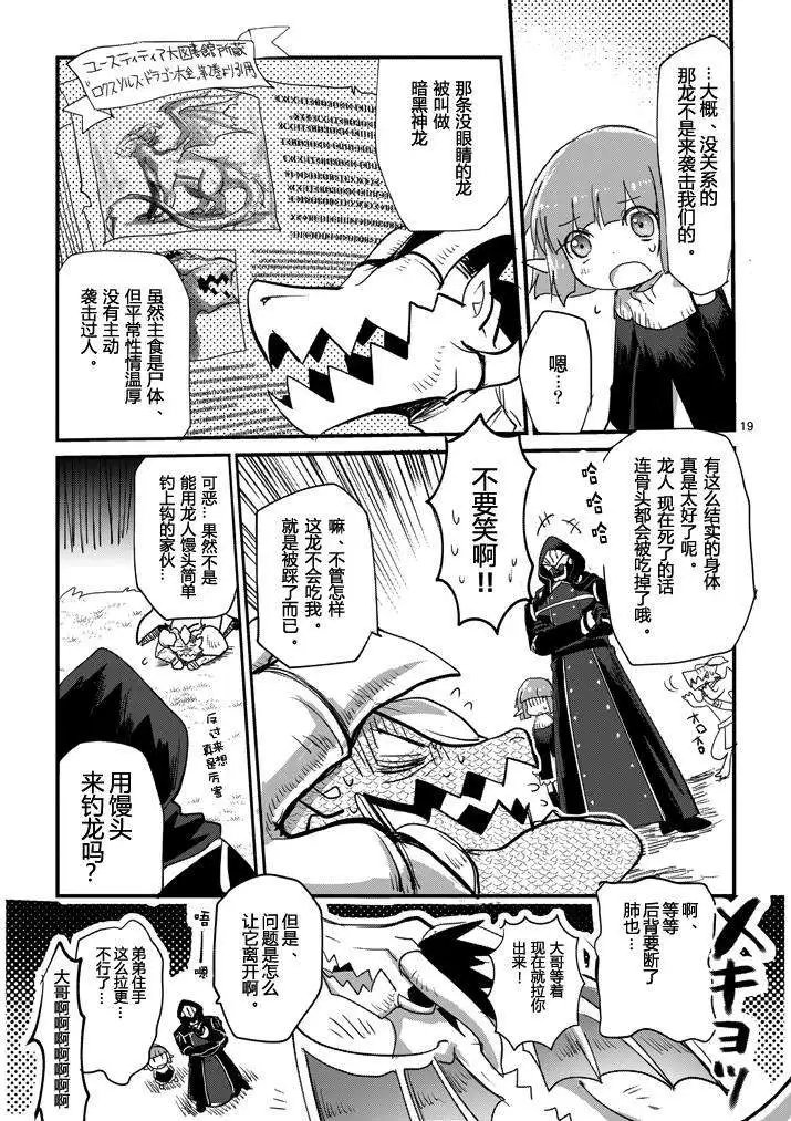 第02回