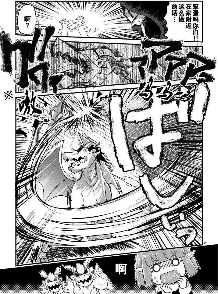 第02回
