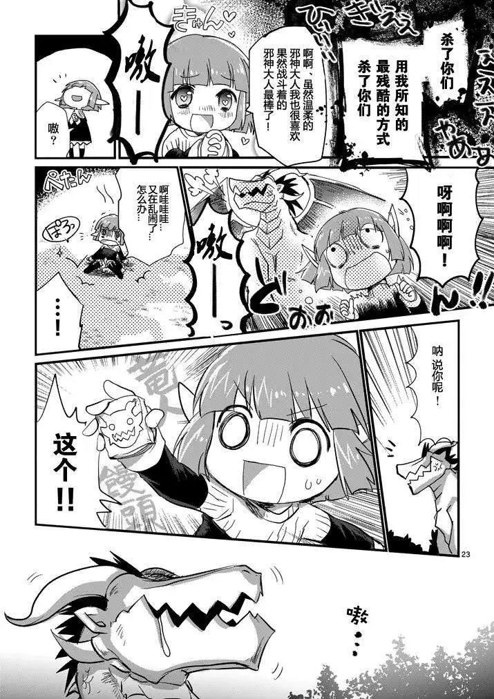 第02回