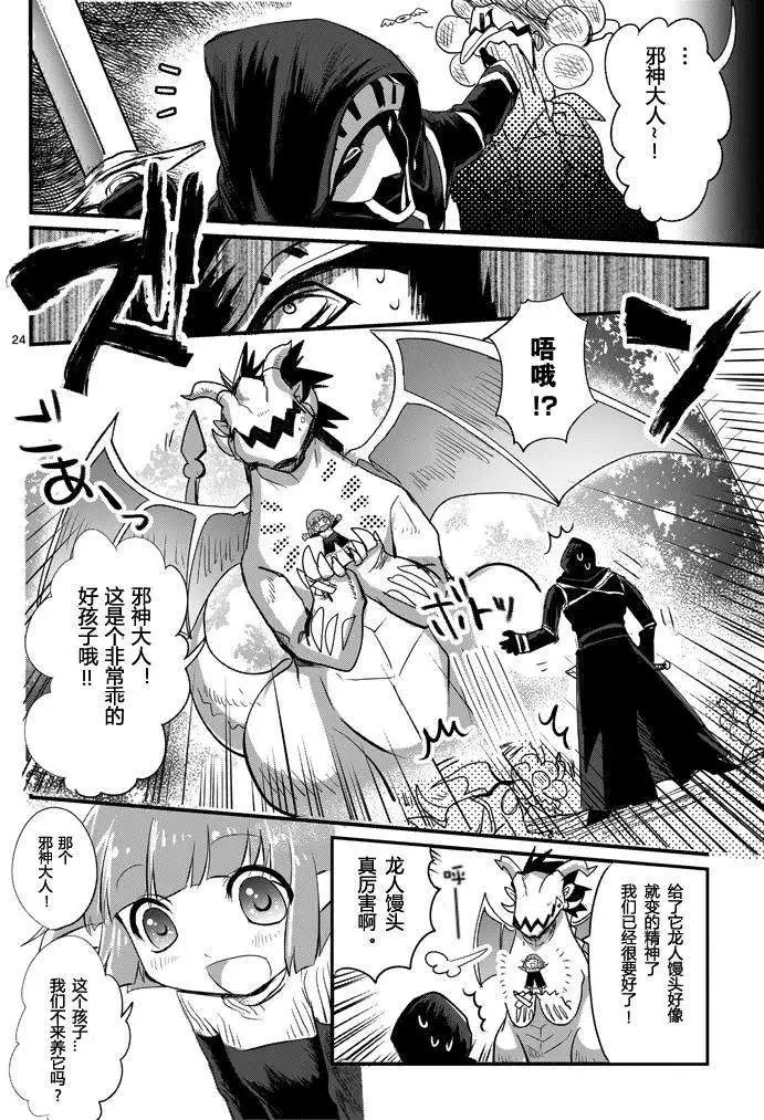 第02回
