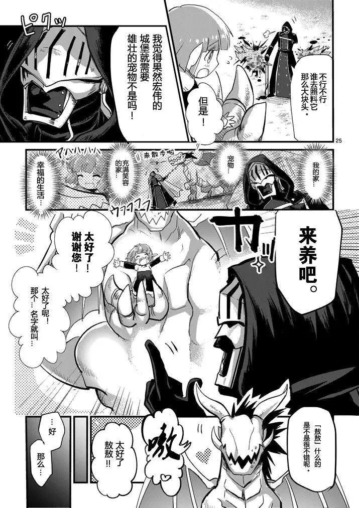 第02回