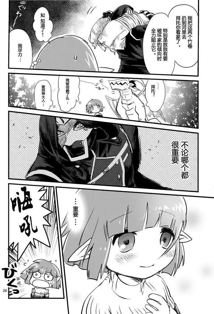 第02回