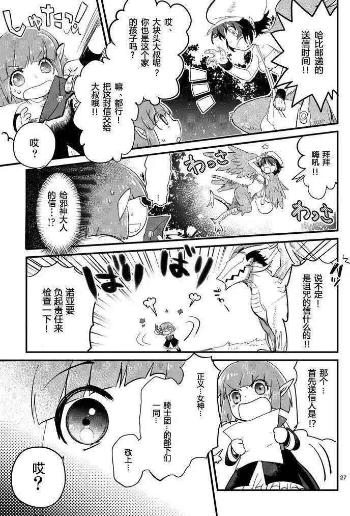 第02回