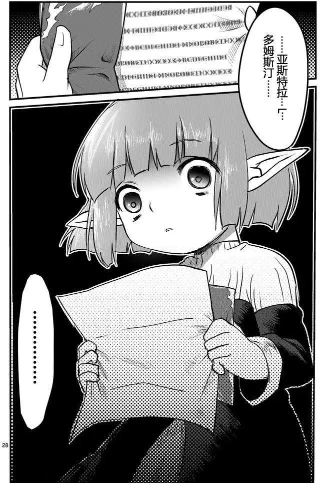第02回
