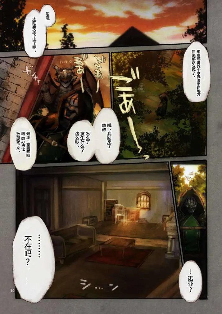 第02回