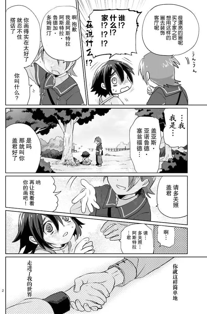 第18回前篇