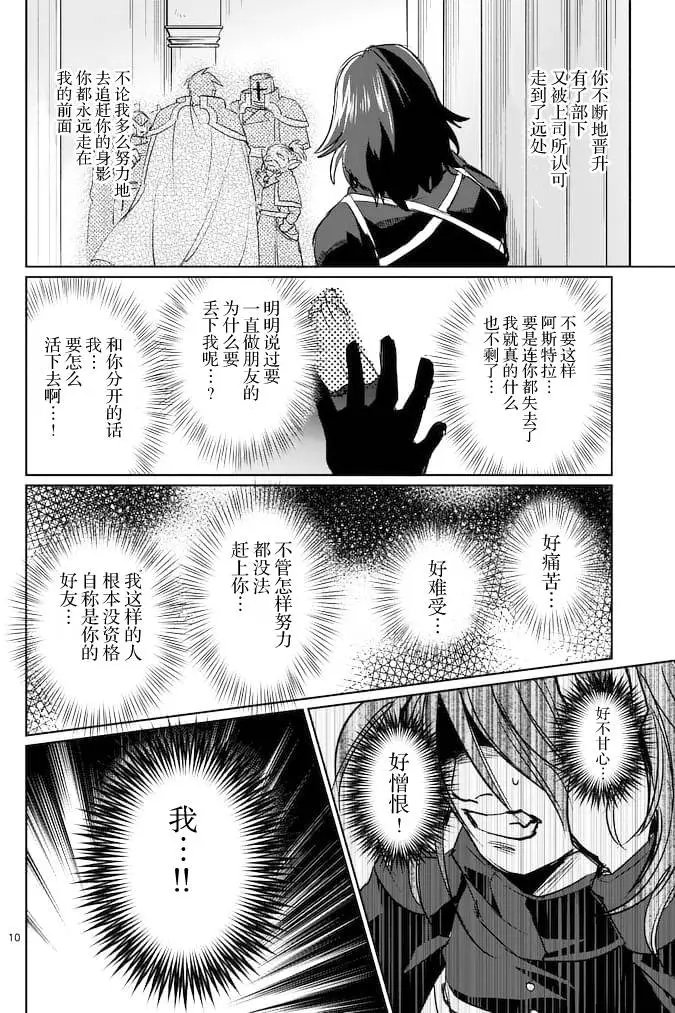 第18回前篇