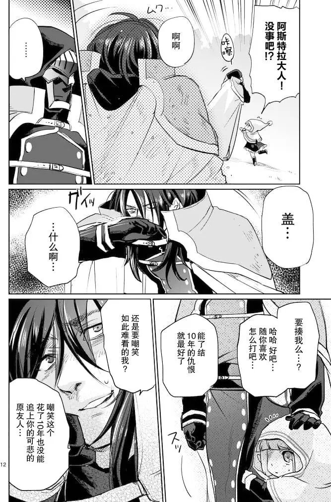 第18回前篇
