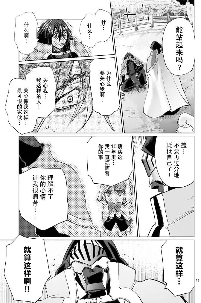 第18回前篇