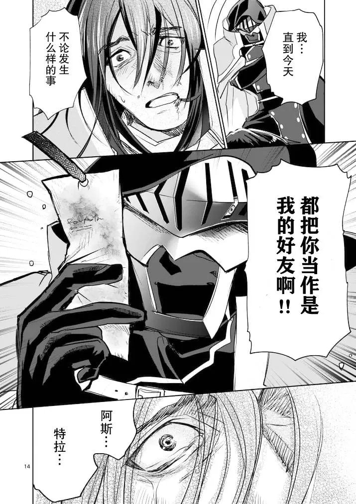 第18回前篇