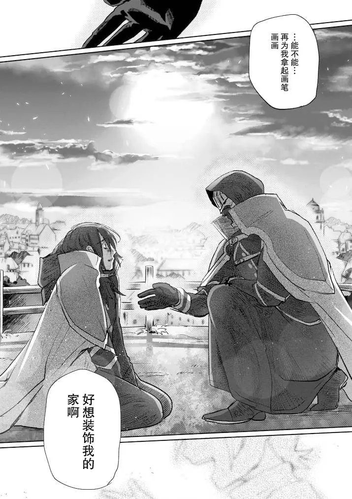 第18回前篇