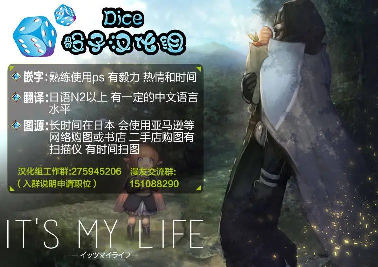 第18回前篇