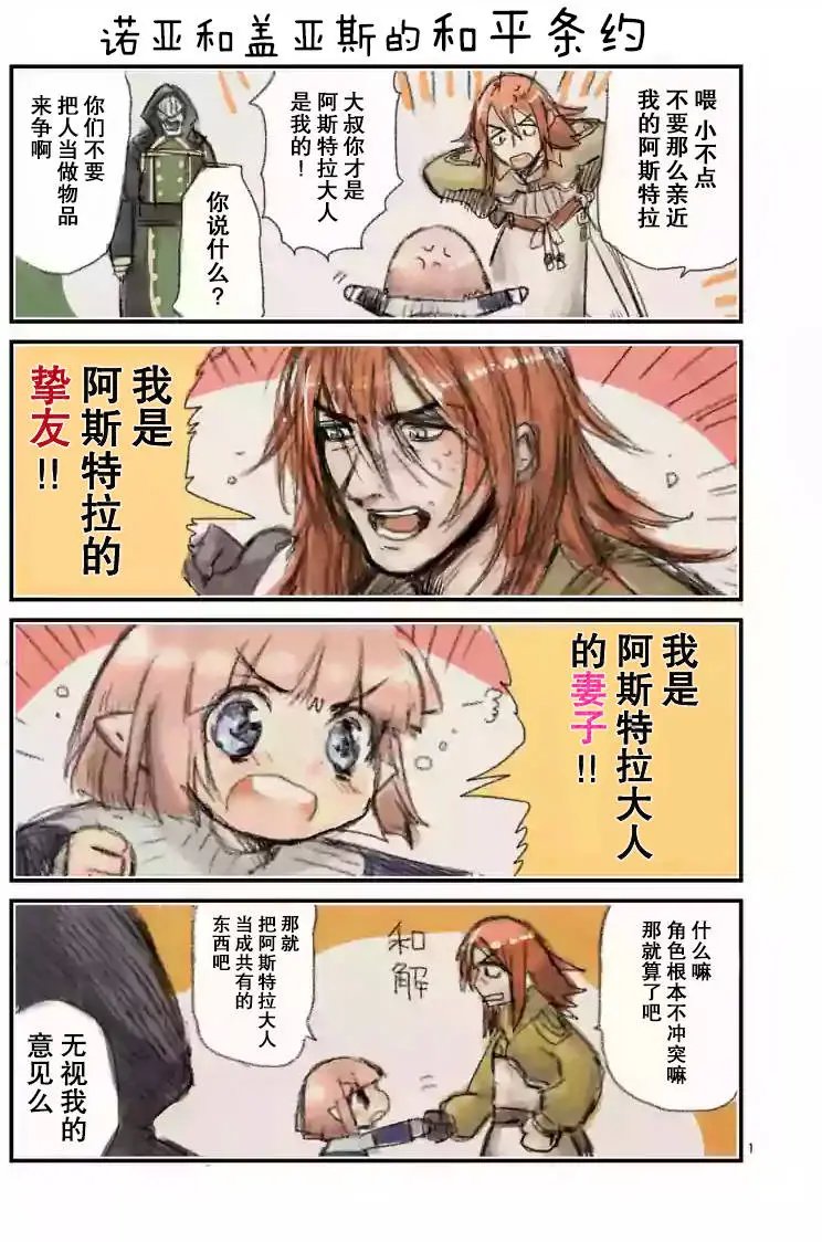 第18回后篇