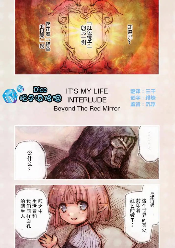 第18.5回