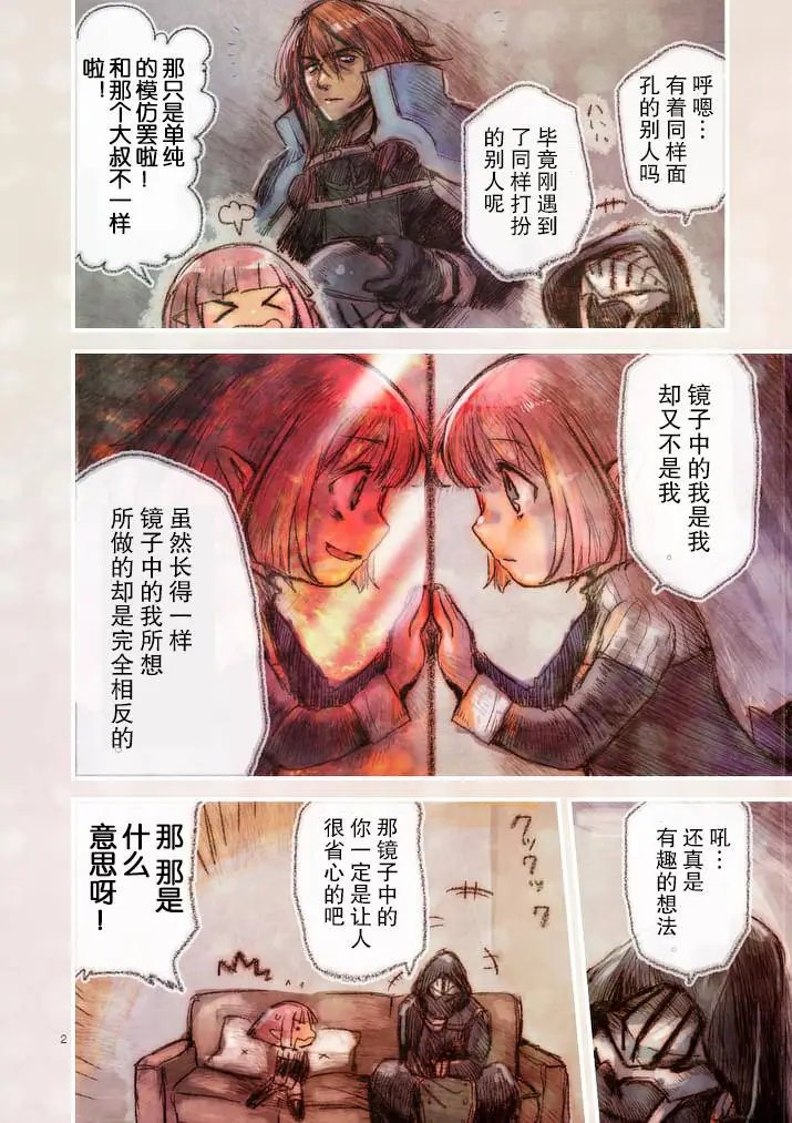 第18.5回