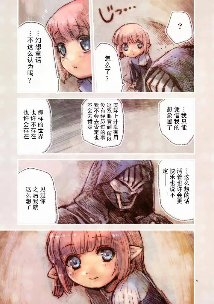 第18.5回