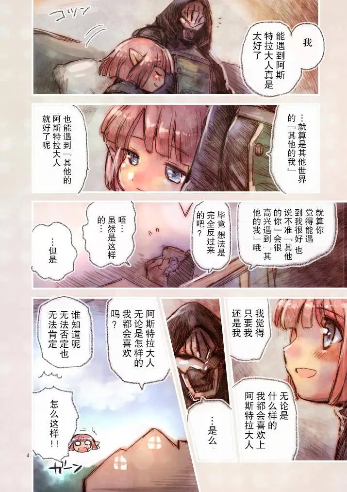 第18.5回