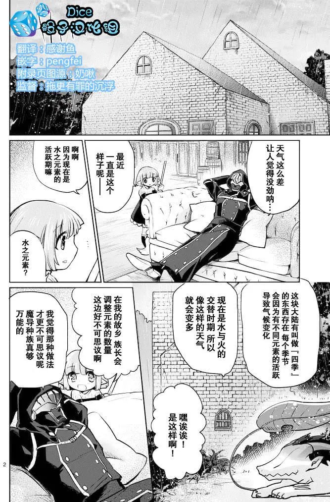 第19回
