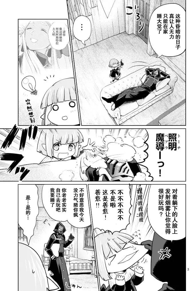 第19回