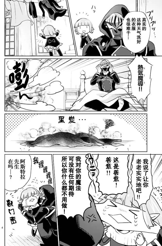 第19回