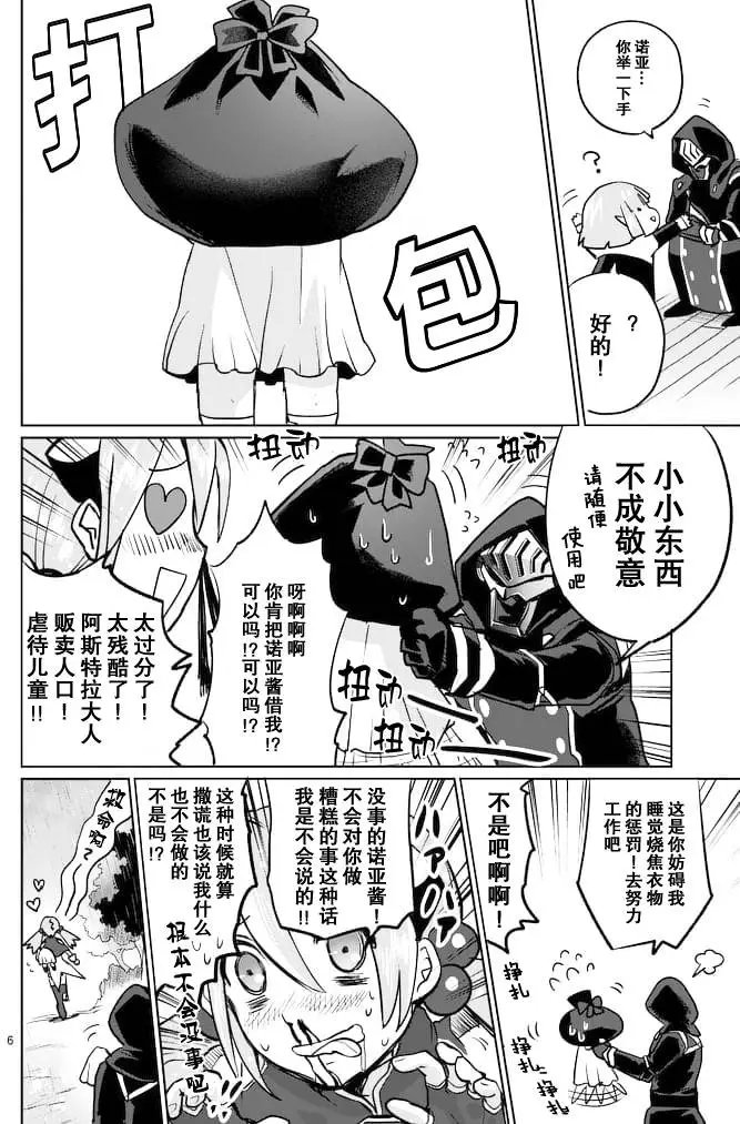 第19回