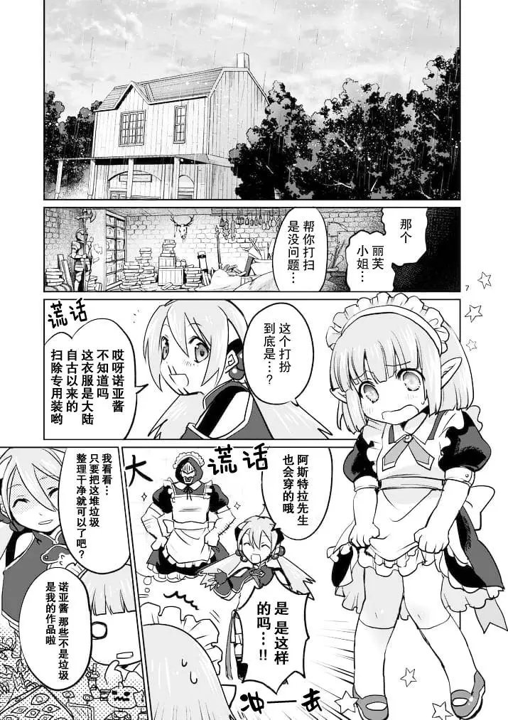 第19回