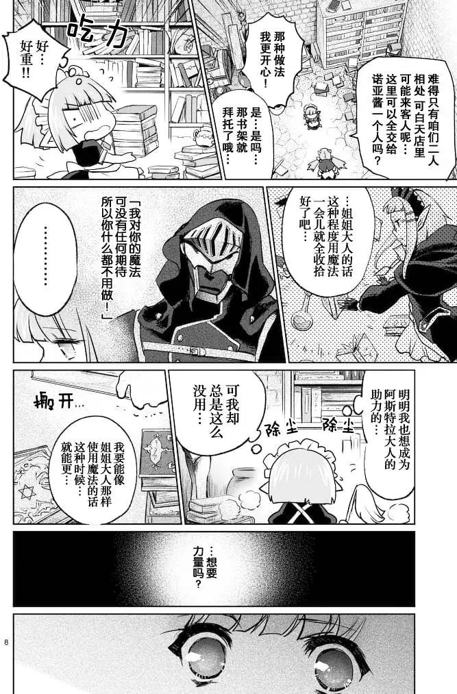 第19回