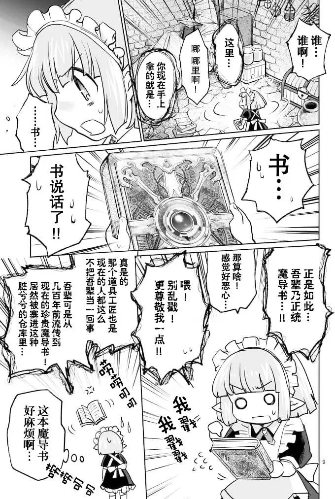 第19回