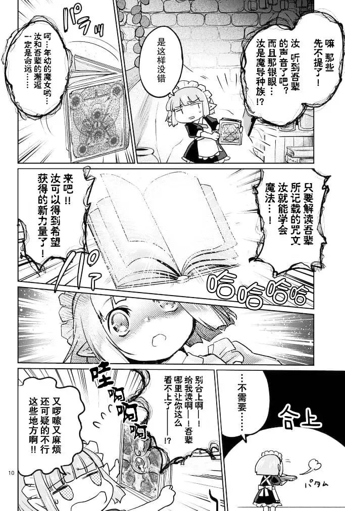 第19回