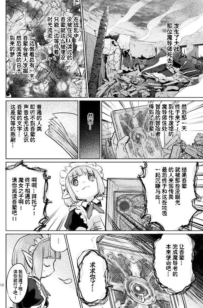 第19回