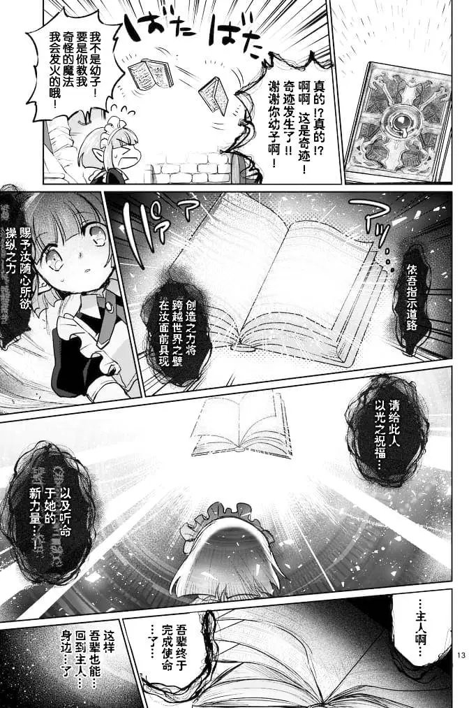 第19回