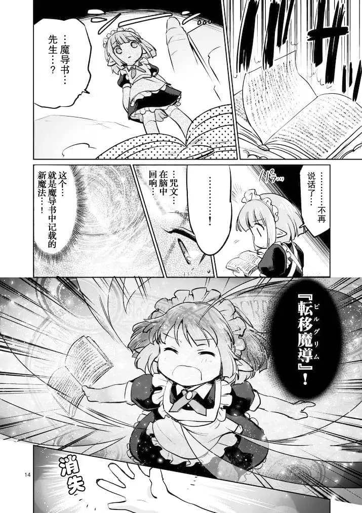 第19回