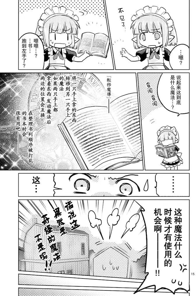 第19回