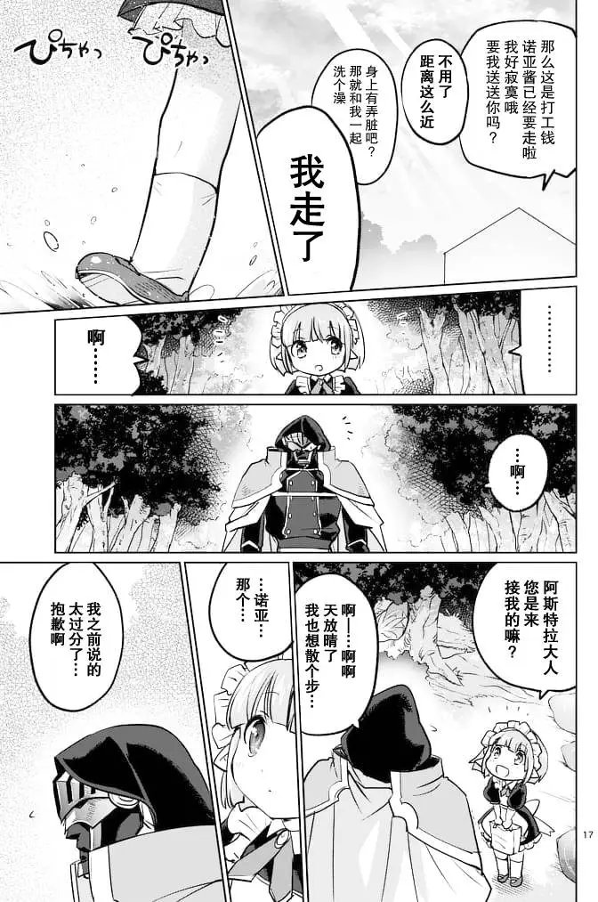 第19回