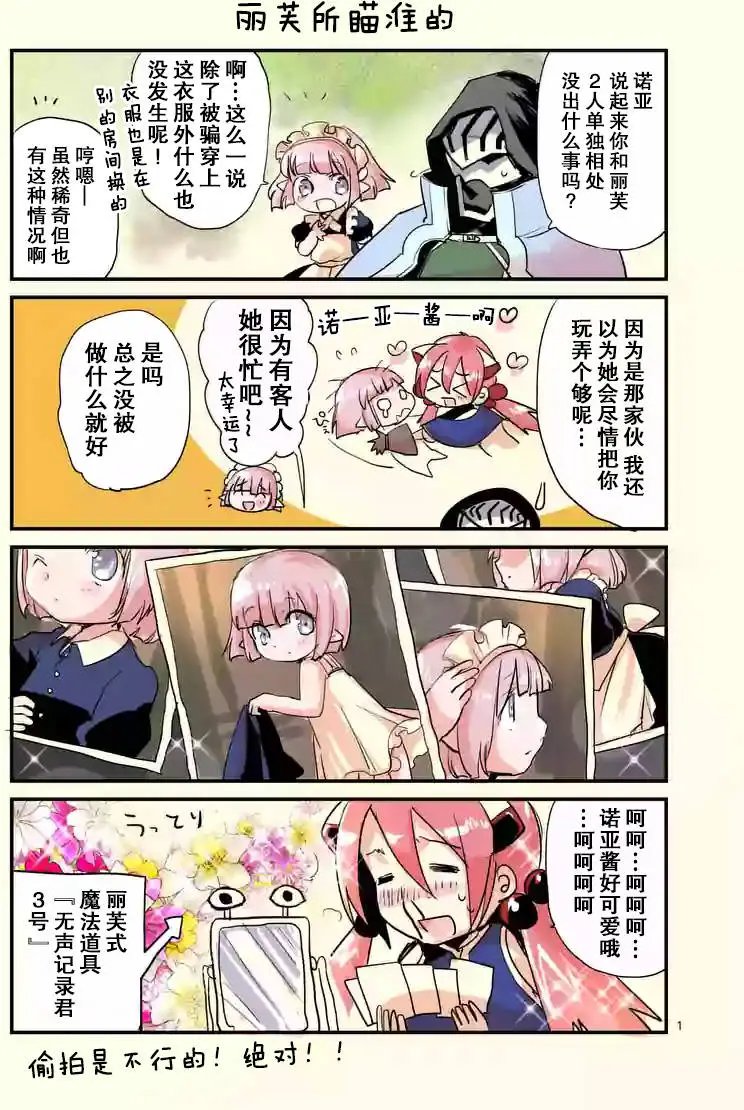 第19回