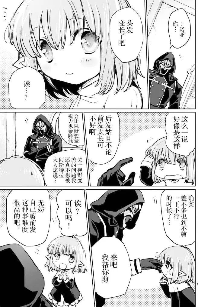 第19.5回