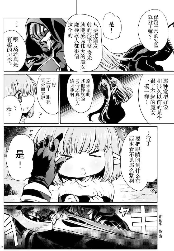 第19.5回
