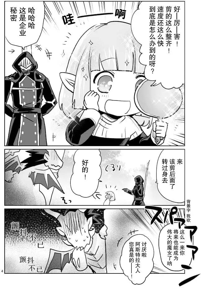第19.5回