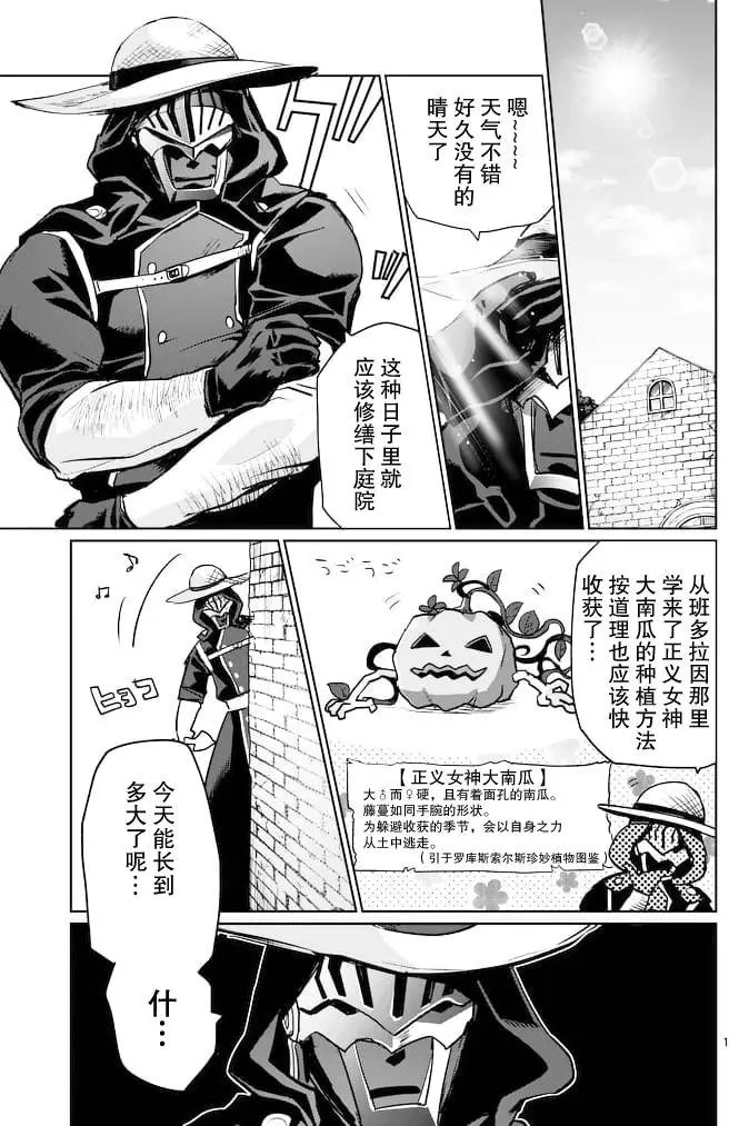 第20回前篇