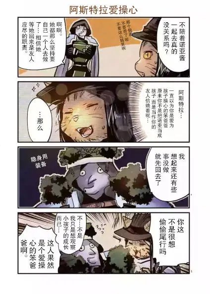第20回前篇