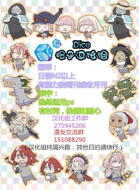 第20回后篇