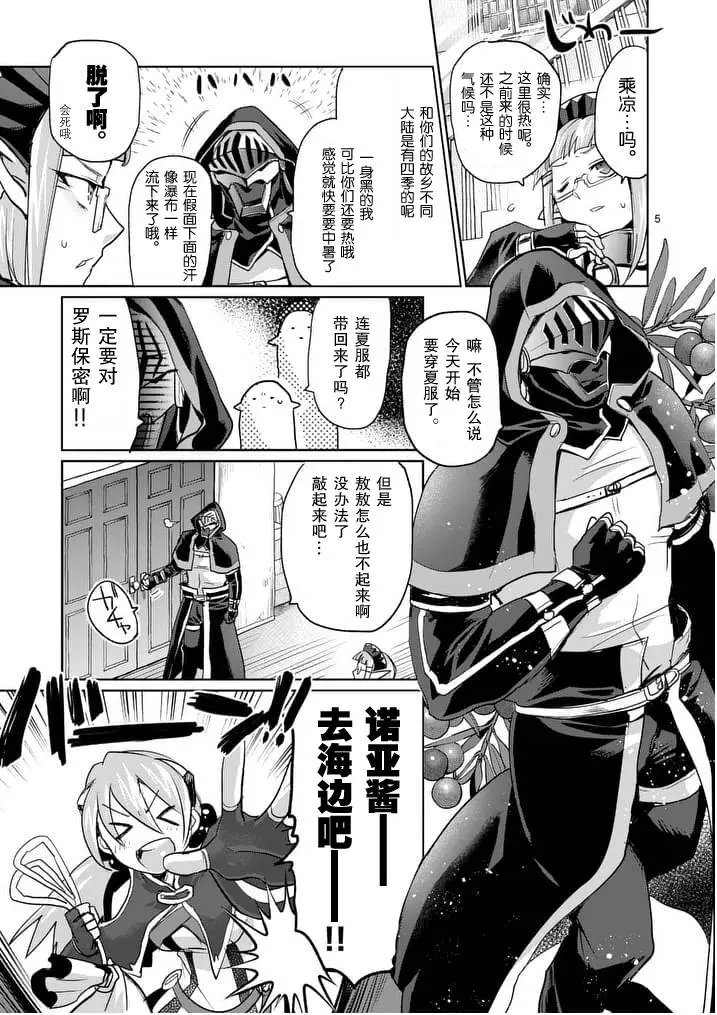 第21回前篇